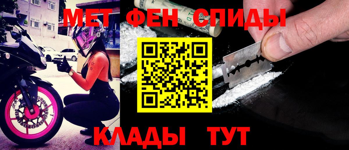 мега как зайти  Боровичи  АМФ VHQ  Amphetamine 