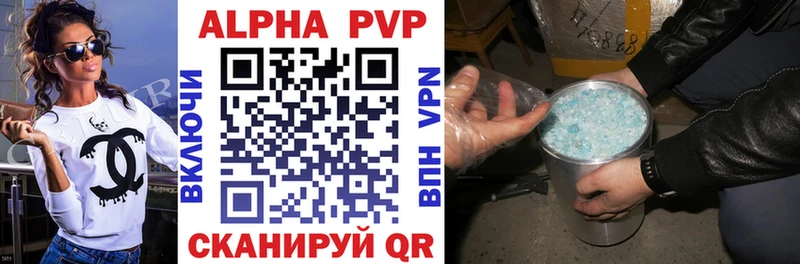 shop формула Боровичи Alpha-PVP Crystall кракен сайт