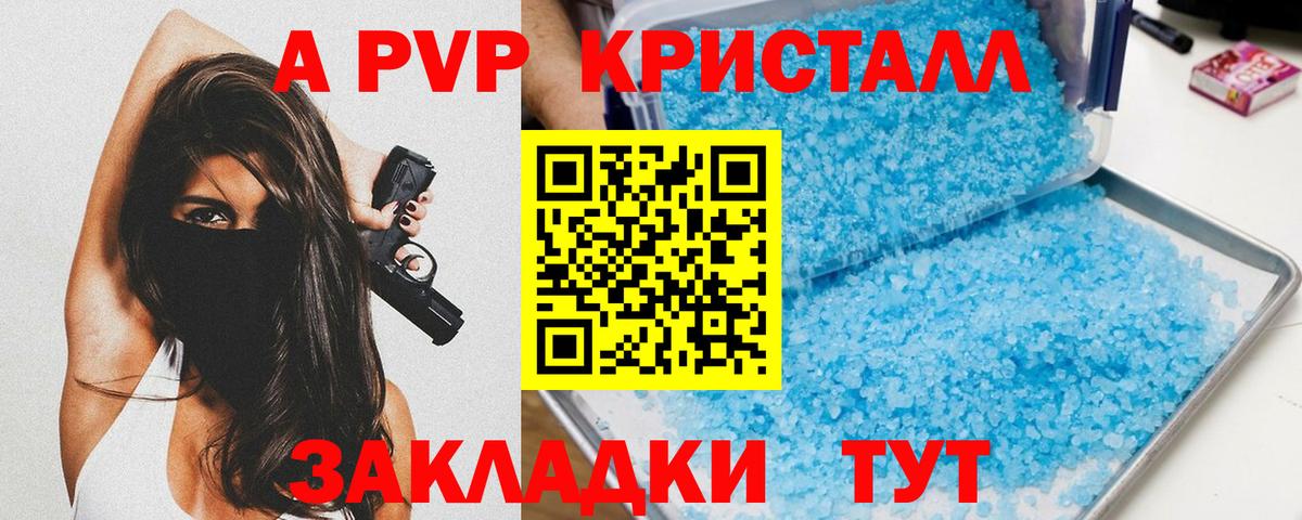  Cocaine Боровичи