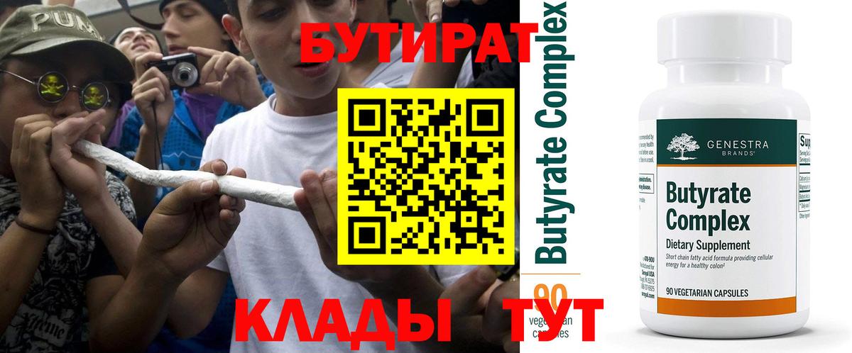 Боровичи  Codein  MDMA  МЕФ   Лсд 25  КОКАИН  APVP СК   Купить закладку  МАРИХУАНА  ГАШИШ 