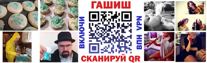 Печенье с ТГК конопля  дарк нет формула  Боровичи  наркотики 