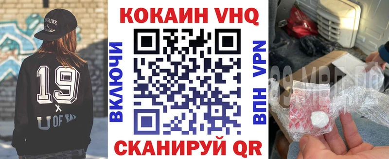 Кокаин 98% Боровичи
