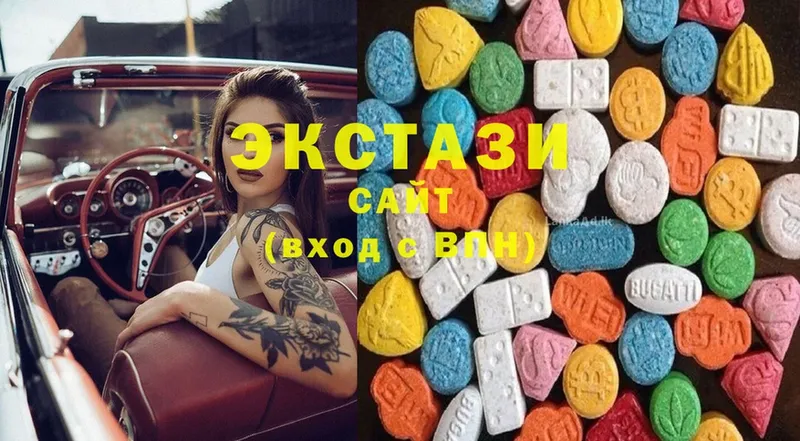 ЭКСТАЗИ 280 MDMA  где найти   Боровичи 