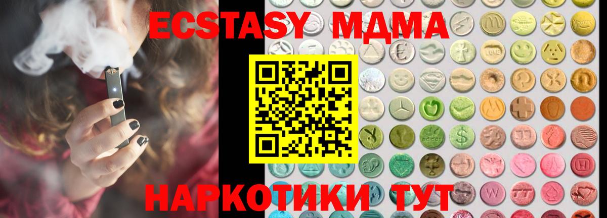 Ecstasy louis Vuitton  ЭКСТАЗИ VHQ  ЭКСТАЗИ  Боровичи 