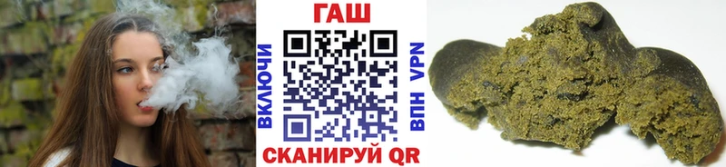 купить наркотик  Боровичи  ГАШИШ Изолятор 