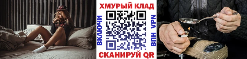даркнет сайт  гидра tor  маркетплейс официальный сайт  Боровичи  ГЕРОИН гречка 