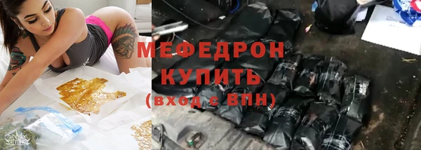 спиды Новокубанск
