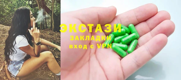 спиды Новокубанск