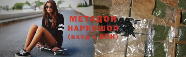 герыч Валдай