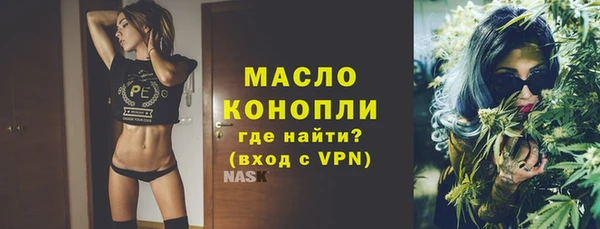 ГАЛЛЮЦИНОГЕННЫЕ ГРИБЫ Новодвинск