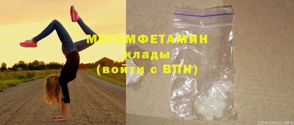jwh Верхний Тагил