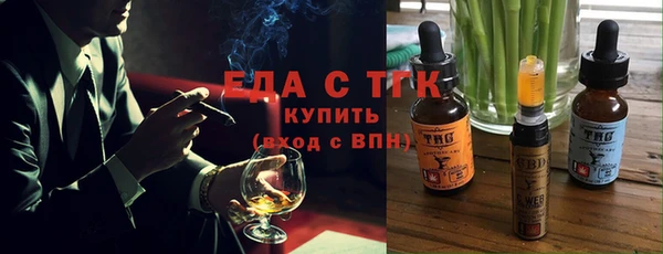 ALPHA PVP Новозыбков