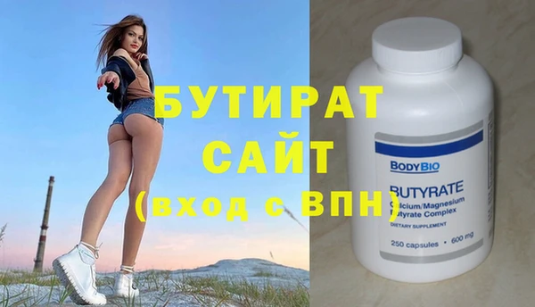 спиды Новокубанск