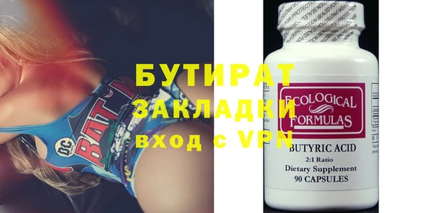 каннабис Нефтегорск