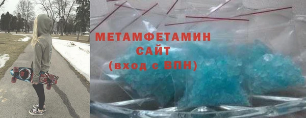 MDMA Бутурлиновка