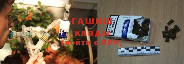 ГАЛЛЮЦИНОГЕННЫЕ ГРИБЫ Новодвинск