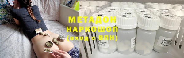 спиды Новокубанск