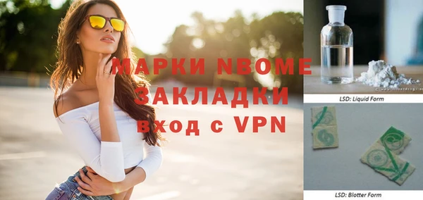 ALPHA PVP Новозыбков