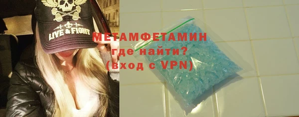MDMA Бутурлиновка