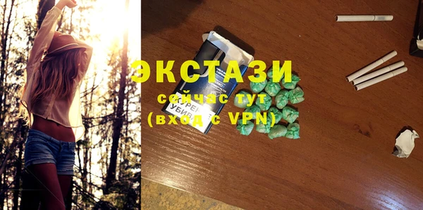 спиды Новокубанск