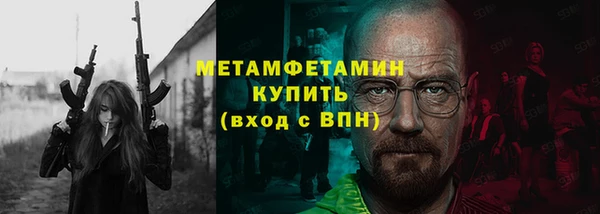 ГАЛЛЮЦИНОГЕННЫЕ ГРИБЫ Новодвинск