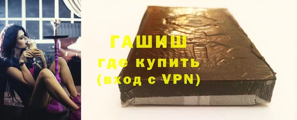 ГАЛЛЮЦИНОГЕННЫЕ ГРИБЫ Новодвинск