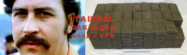 ALPHA PVP Новозыбков