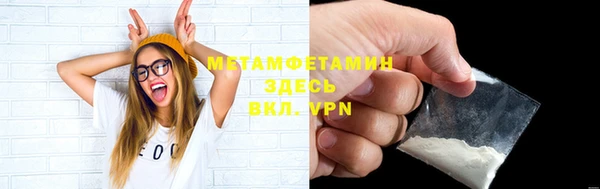 ALPHA PVP Новозыбков