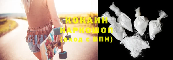 спиды Новокубанск