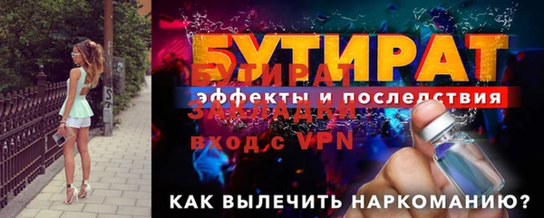 ГАЛЛЮЦИНОГЕННЫЕ ГРИБЫ Новодвинск