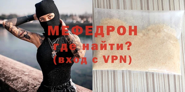 ALPHA PVP Новозыбков