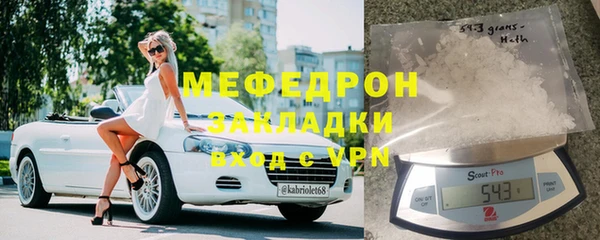 ALPHA PVP Новозыбков