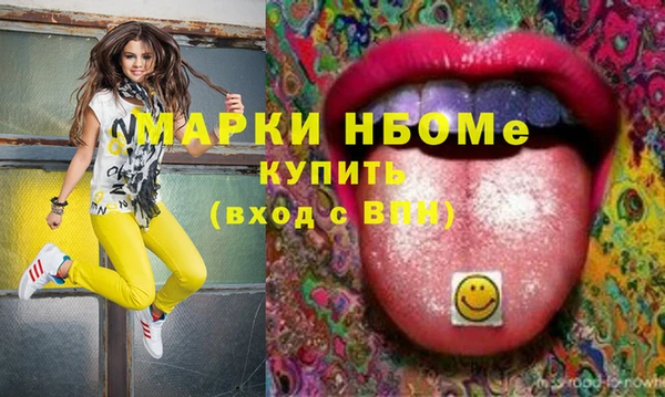 ГАЛЛЮЦИНОГЕННЫЕ ГРИБЫ Новодвинск