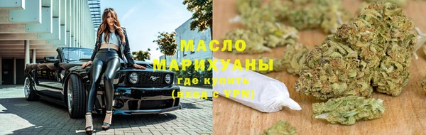 бутират Нея