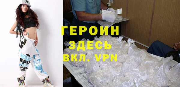 спиды Новокубанск