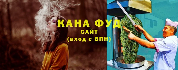 спиды Новокубанск