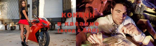 ГАЛЛЮЦИНОГЕННЫЕ ГРИБЫ Нефтекумск