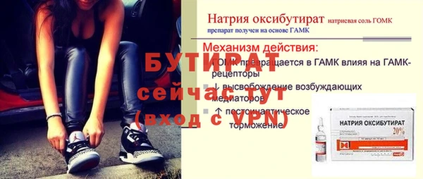 ГАЛЛЮЦИНОГЕННЫЕ ГРИБЫ Новодвинск