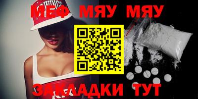 первитин Апрелевка