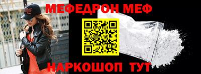 мет Балаково