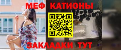 мефедрон VHQ Апшеронск