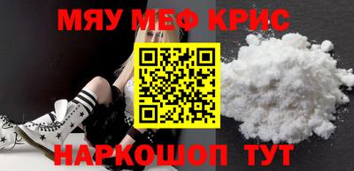 кокаин Абакан