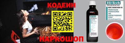 мескалин Балахна