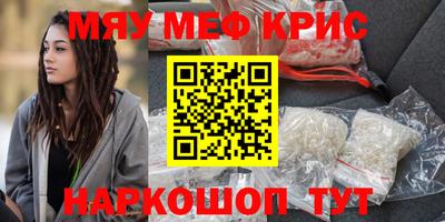 мет Балаково