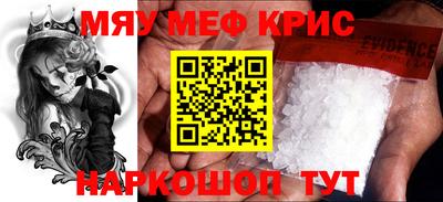 гидра Будённовск