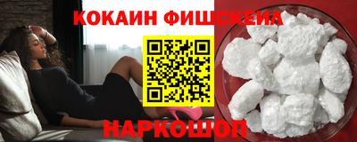 мефедрон VHQ Апшеронск