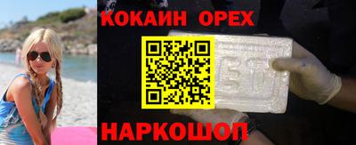 альфа пвп VHQ Бугуруслан