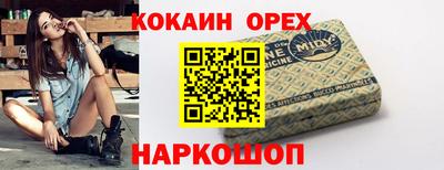 гидра Будённовск