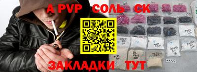 метадон Аргун