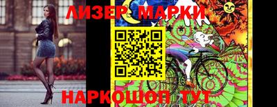 мефедрон VHQ Апшеронск
